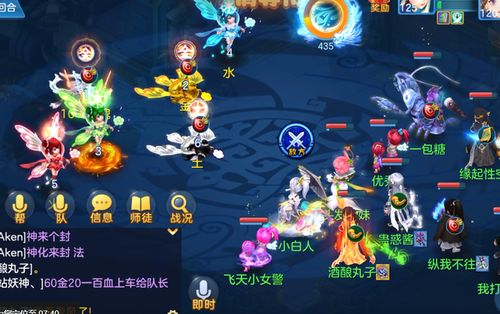 神武4手游直播攻略游戏