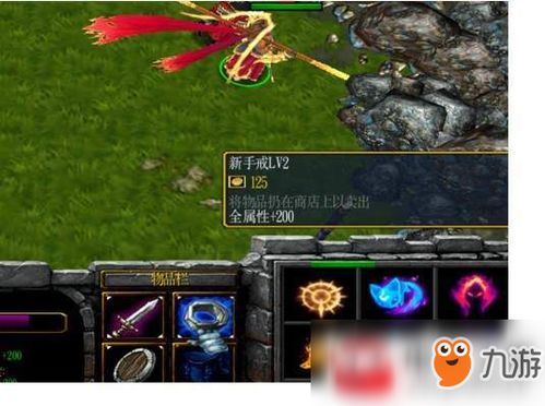 传奇英雄自定义游戏攻略