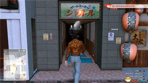 审判之逝 游戏厅攻略