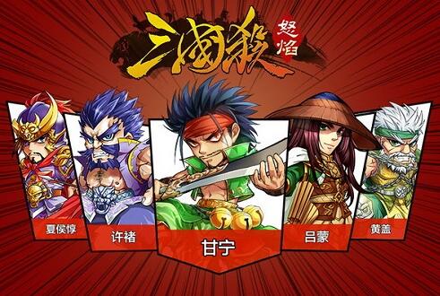 逍遥三国 小游戏攻略