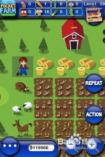 综艺口袋游戏大全攻略