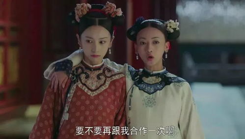 延禧攻略职场游戏怎么玩