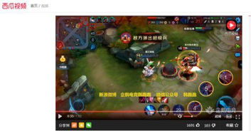 今日头条明朝小游戏攻略