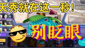 神奇宝贝剑盾全游戏攻略