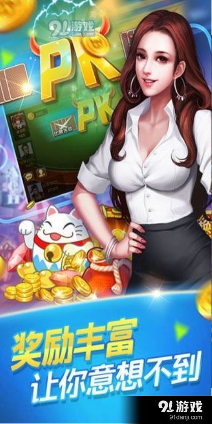 街机游戏新斗地主攻略