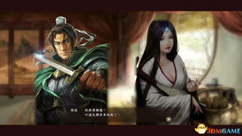 姜氏有女游戏攻略任务