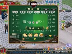 投骰子游戏红楼梦攻略