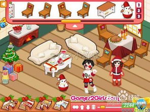 圣诞脱单游戏攻略小说