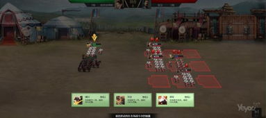 网页游戏群英三国攻略