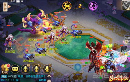 诛仙青云志2游戏攻略