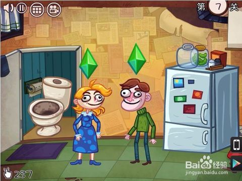 饭局10人小游戏攻略