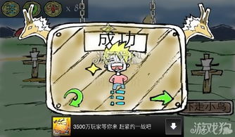 坑爹解密1游戏攻略视频 坑爹解密1游戏攻略视频