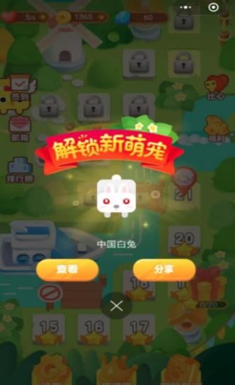 微信小游戏元气猎人攻略