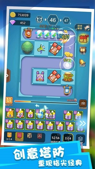 头条小游戏动物派对攻略