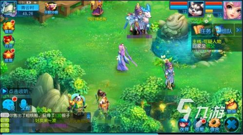 神武2游戏不见了攻略