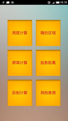 手机游戏计算器攻略视频