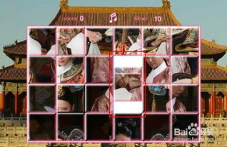 城市后宫游戏大全攻略