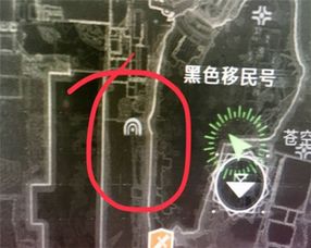 安卓改变命运攻略游戏