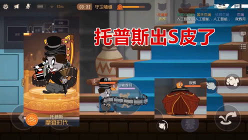 磊哥游戏猴子出装攻略