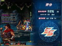 90后的青春游戏攻略