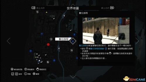 游戏天黑后的检查攻略图