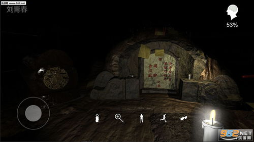 孙美琪梵净游戏攻略