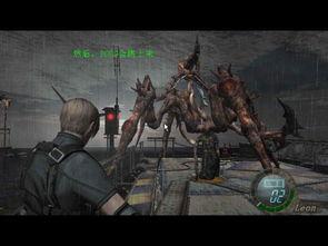 生化危机最终章游戏攻略