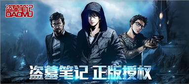 新盗墓笔记游戏门派攻略