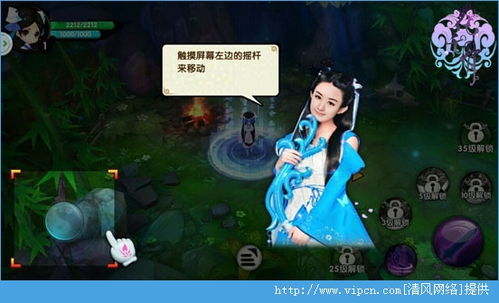 好玩的花千骨游戏攻略