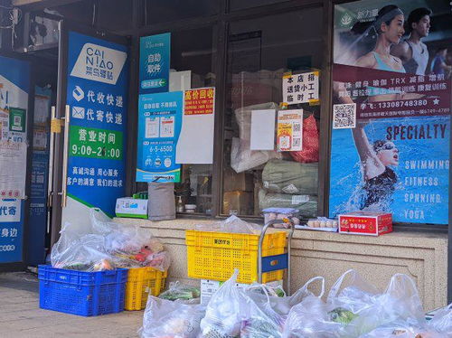 76元一吨饮料外卖订单?各方回应