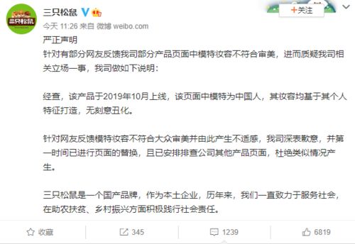 网友怀疑气象部门刻意不报40度 网友怀疑气象部门刻意不报40度