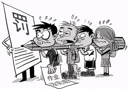 班主任指使学生扇学生耳光 被解聘