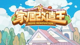 团建任务小游戏室外攻略 团建任务小游戏室外攻略