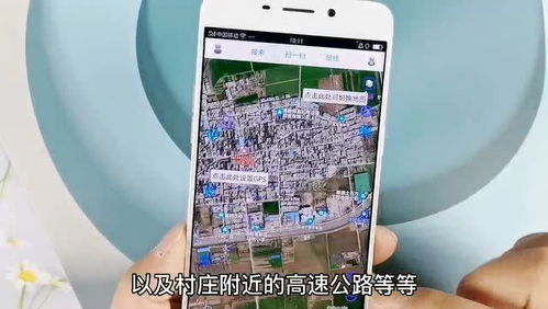 乡村的家游戏攻略手机版 乡村的家游戏攻略手机版