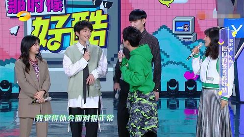 快乐大本营喝茶攻略游戏