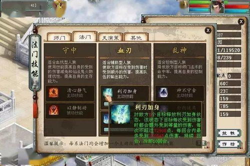 大话2平民买号攻略游戏