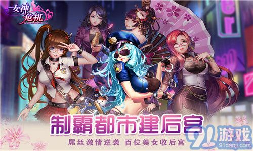 手机游戏宽衣解带攻略