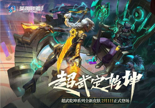 抖音游戏巨石英雄攻略