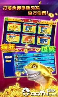 游戏厅鳄鱼公园捕鱼攻略