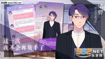 公寓男男游戏攻略大全 公寓男男游戏攻略大全