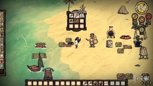 到处是沙子成就攻略游戏