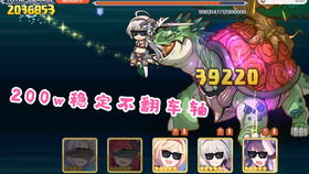 异物志几匹马游戏攻略