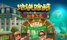 我也要结婚跑酷游戏攻略