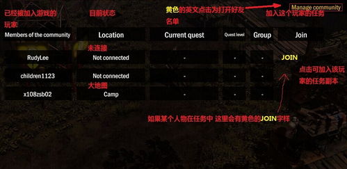 女生玩游戏生存指南攻略