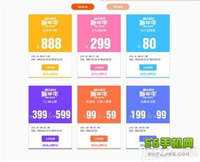逆战腾讯游戏嘉年华攻略