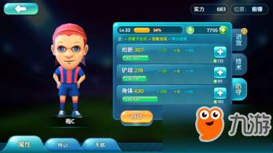 萌卡11人游戏攻略视频