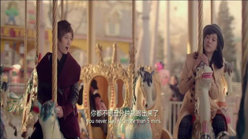 游乐场步步惊心游戏攻略