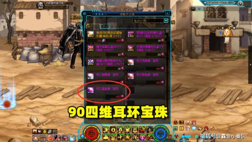 大多数游戏攻略送口罩 大多数游戏攻略送口罩