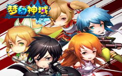 一对冤家的游戏攻略