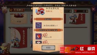 三月必买游戏攻略 三月必买游戏攻略